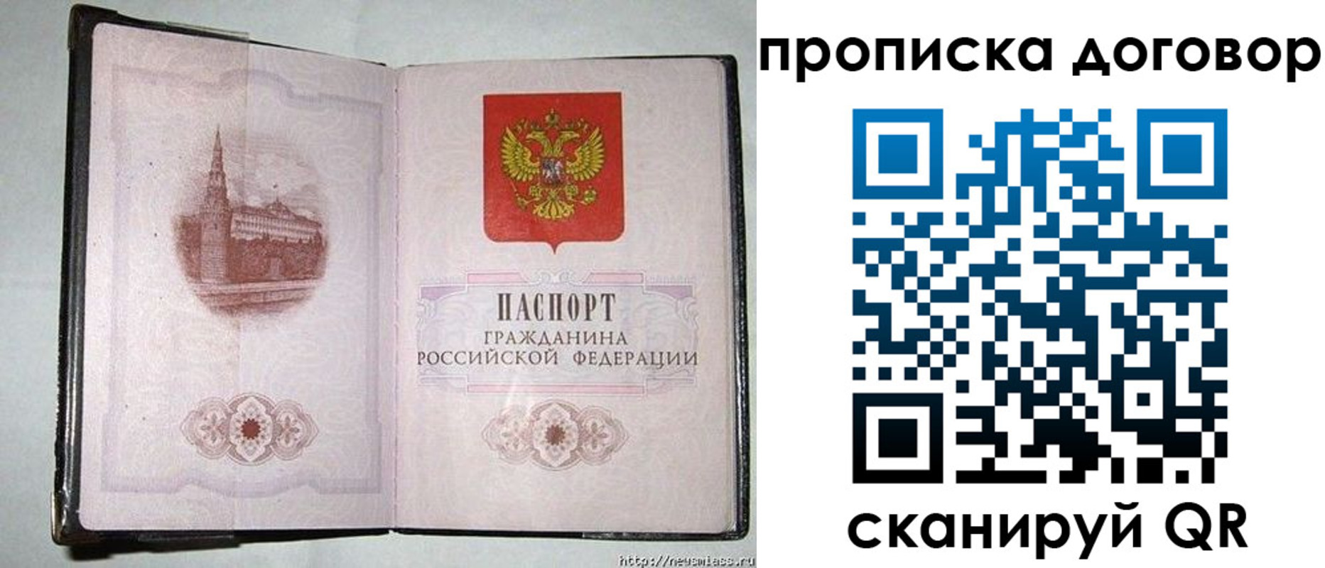 регистрация для дет. сада в Черкесске