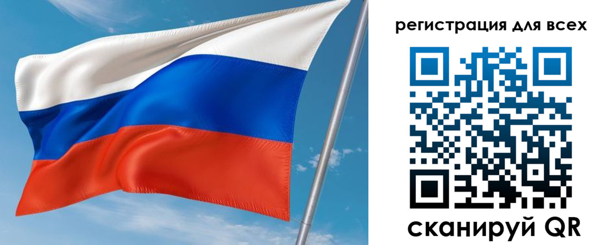временная регистрация 2025 в Черкесске
