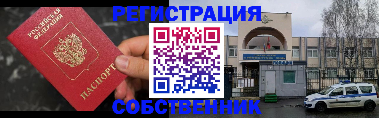 форма 3 в Черкесске