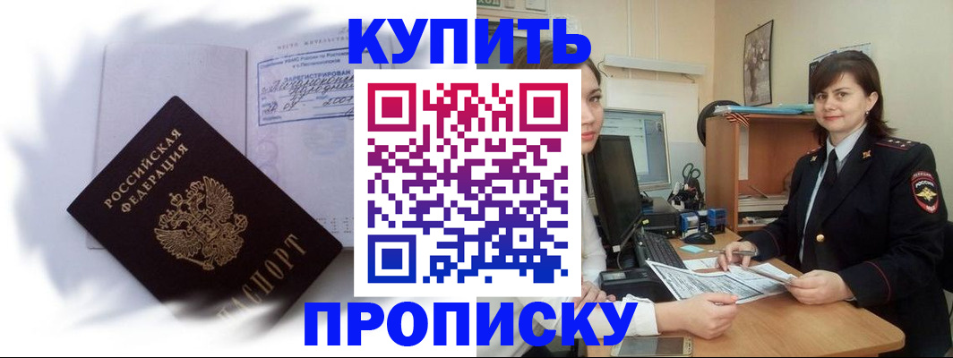 форма 3 в Черкесске